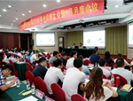 提升自我，砥礪前行——人文園林召開2018年年中總結(jié)大會