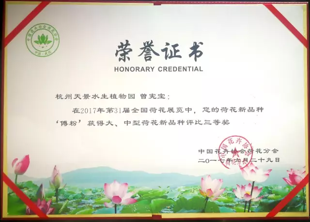 151081564955850921B1.png QQ圖片20171116145529.png