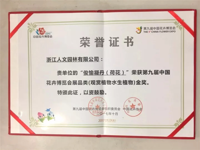 1535617245188048CEF5.jpg QQ圖片20180830162028.jpg