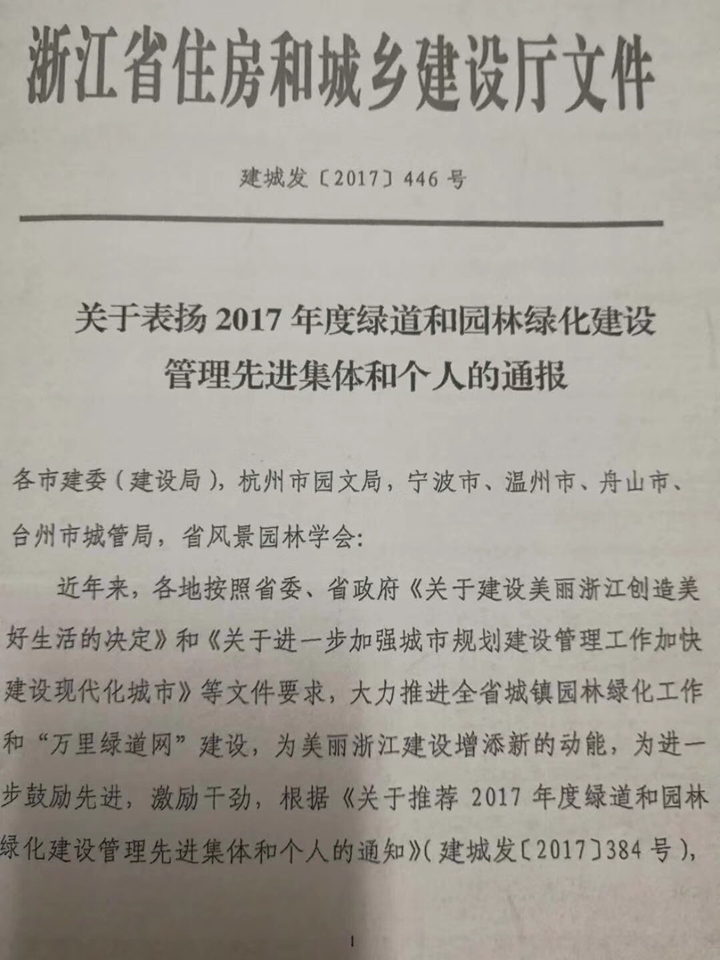 15360248244148699A9E.jpg 微信圖片_20180103094508.jpg