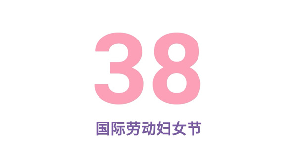 1554707965138958E854.jpg 微信圖片_20190307170555.jpg