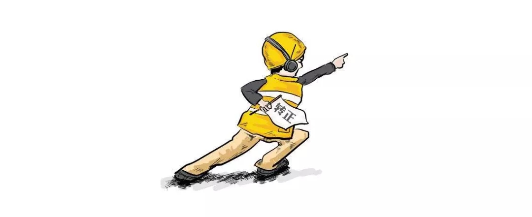 159401555072676382E2.jpg 微信圖片_20200706140723.jpg