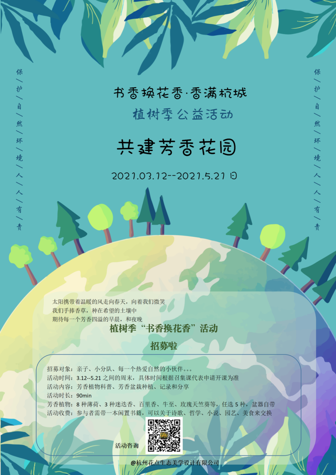 1615877814135911A205.png 微信圖片_20210316145948.png